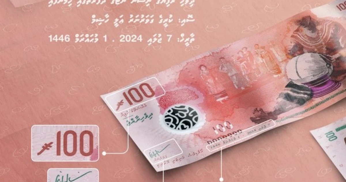 New MVR 100 notes to enter circulation