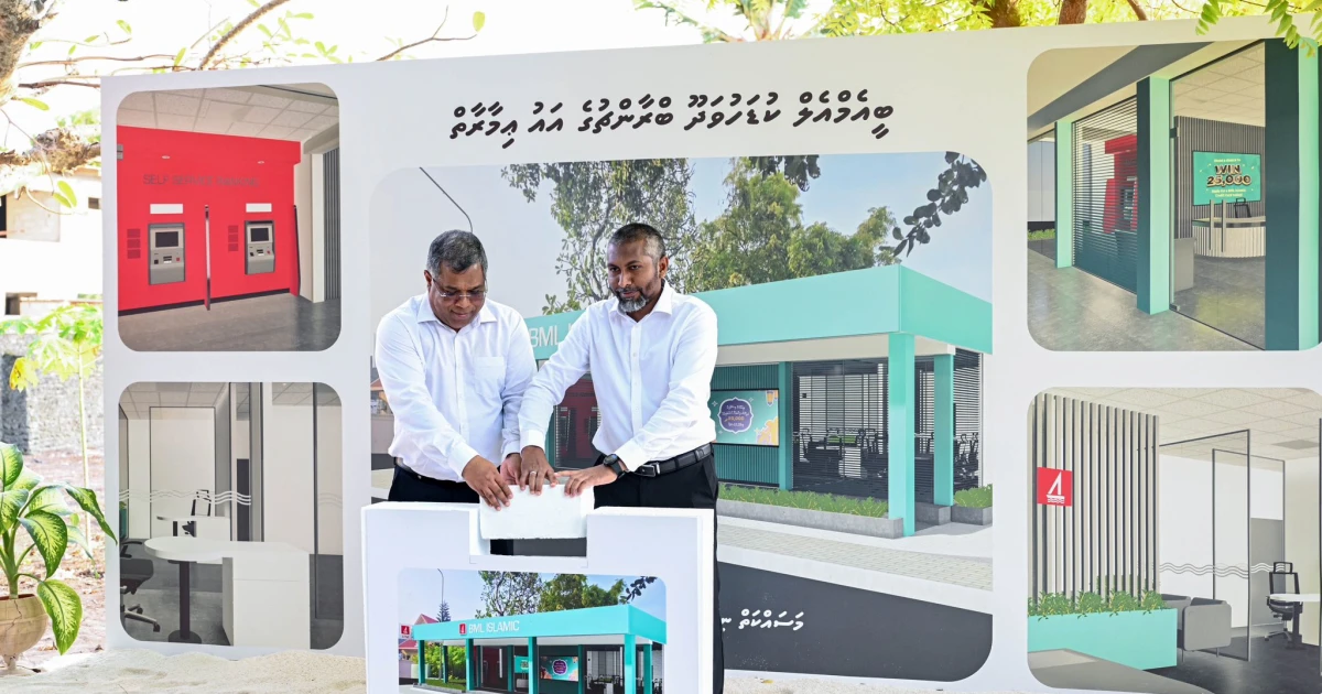 BML launches new branch project in Kudahuvadhoo